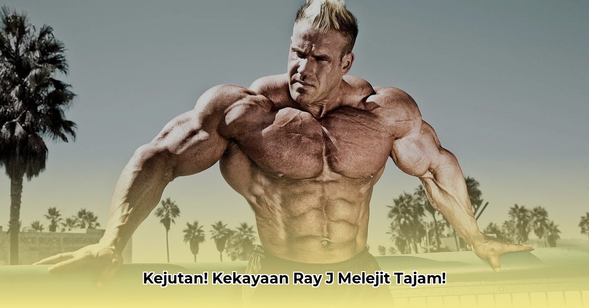 ray jay net worth 2023